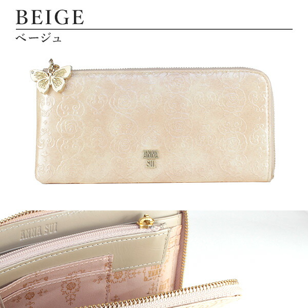 アナスイ ANNA SUI ローズハート L字ファスナー長財布 anna734