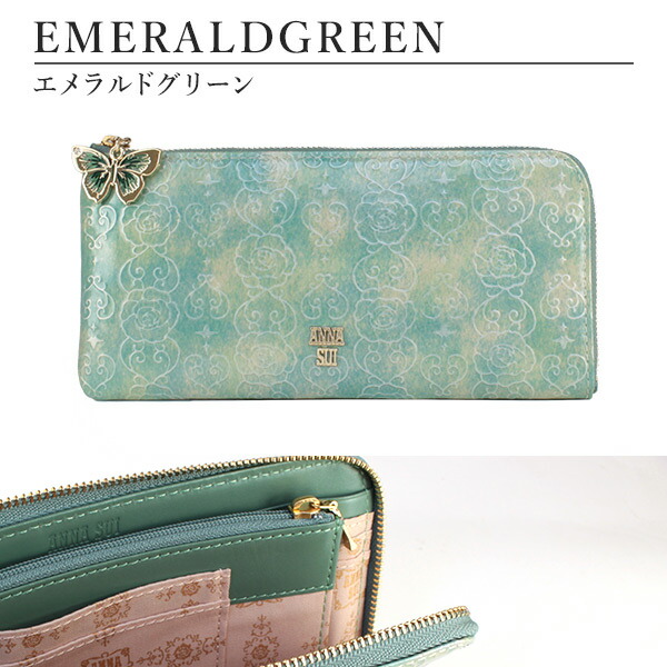 アナスイ ANNA SUI ローズハート L字ファスナー長財布 anna734