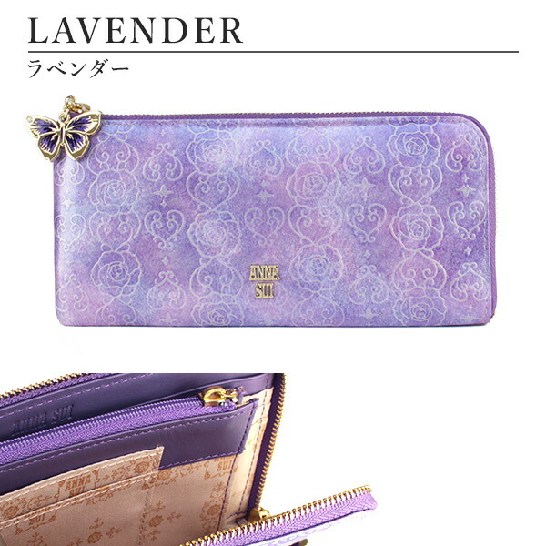 アナスイ ANNA SUI ローズハート L字ファスナー長財布 anna734