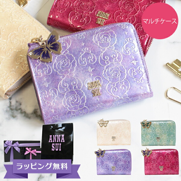 アナスイ ANNASUI ミニ財布 ローズハート マルチケース コインケース-