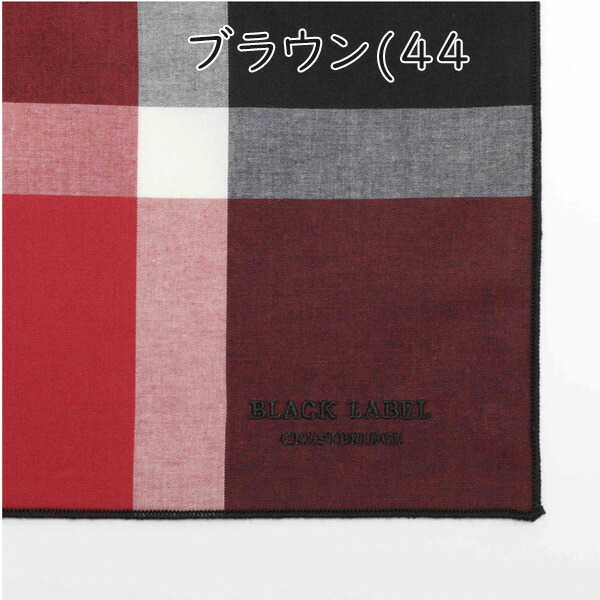 クレストブリッジ CRESTBRIDGE BLACK LABEL ハンカチーフ burb240
