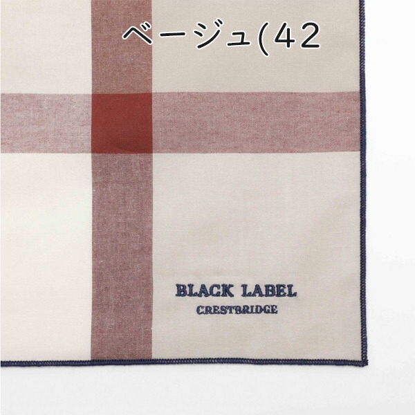 クレストブリッジ CRESTBRIDGE BLACK LABEL ハンカチーフ burb240