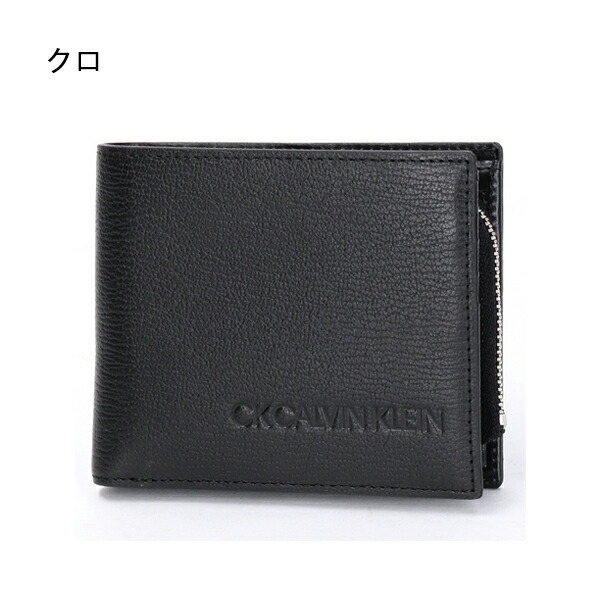 カルバンクライン CK CALVIN KLEIN 小銭入れ着脱式 二つ折り財布