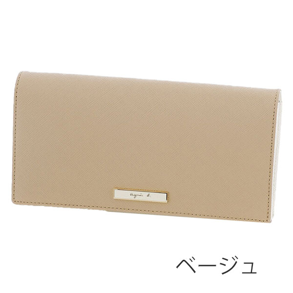 アニエスベー ボヤージュ agnes b.VOYAGE かぶせ長財布 agne133
