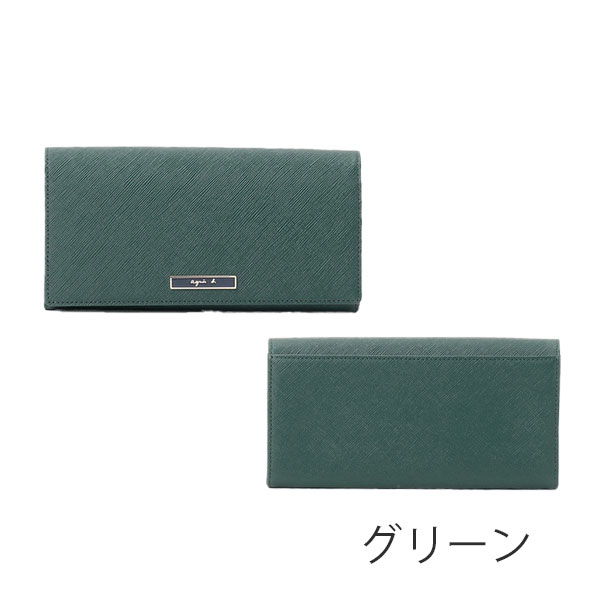 アニエスベー ボヤージュ agnes b.VOYAGE かぶせ長財布 agne133