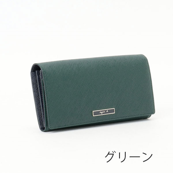 アニエスベー ボヤージュ agnes b.VOYAGE かぶせ長財布 agne133