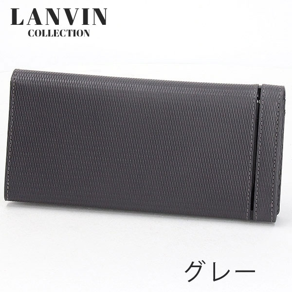 ランバン コレクション LANVIN COLLECTION レザーコンビネーション 牛革かぶせ長財布 lancollection14