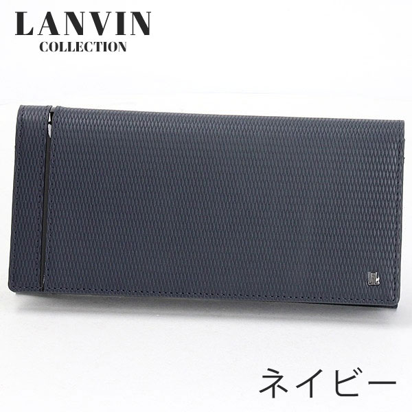 ランバン コレクション LANVIN COLLECTION レザーコンビネーション 牛革かぶせ長財布 lancollection14