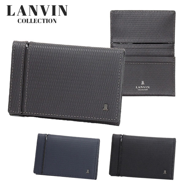 ランバン コレクション LANVIN COLLECTION レザーコンビネーション 名刺入れ lancollection19