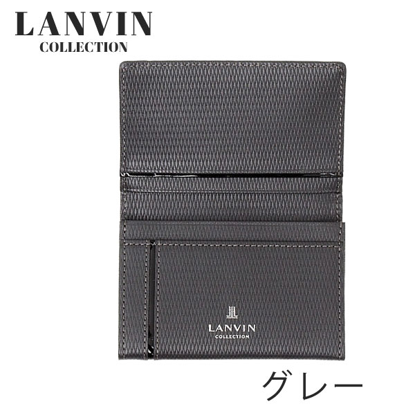 ランバン コレクション LANVIN COLLECTION レザーコンビネーション 名刺入れ lancollection19