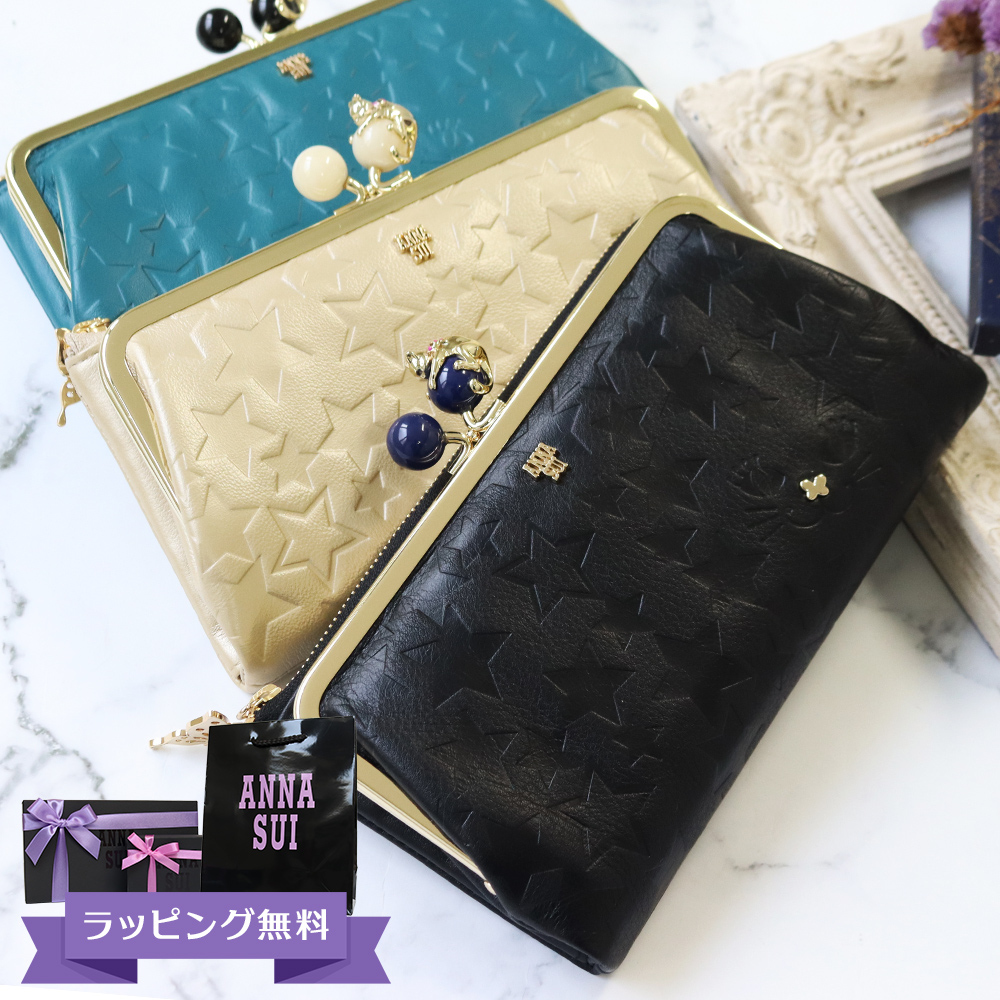 アナスイ ANNA SUI プレイングキャット がま口長財布 anna980 ブラック(10 anna980a1b1