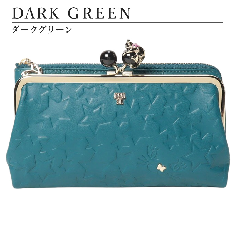 アナスイ ANNA SUI プレイングキャット がま口長財布 anna980