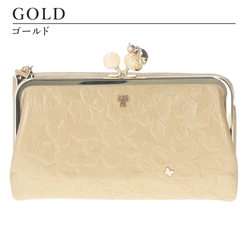 アナスイ ANNA SUI プレイングキャット がま口長財布 anna980