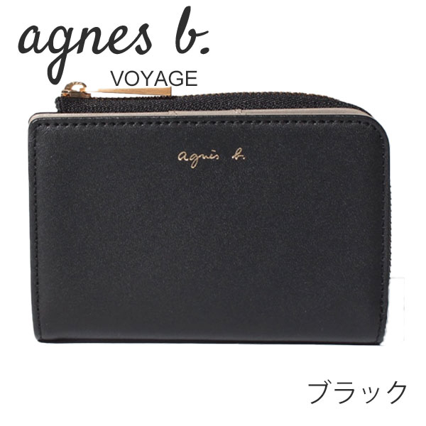 agnes b. キーケース 黒（箱、巾着付き） agnes b. - agnes b / アニエスベー □ キーケース コインケース