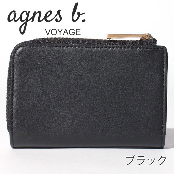アニエスベー ボヤージュ agnesb.VOYAGE ジップ付きキーケース agnevoyage53