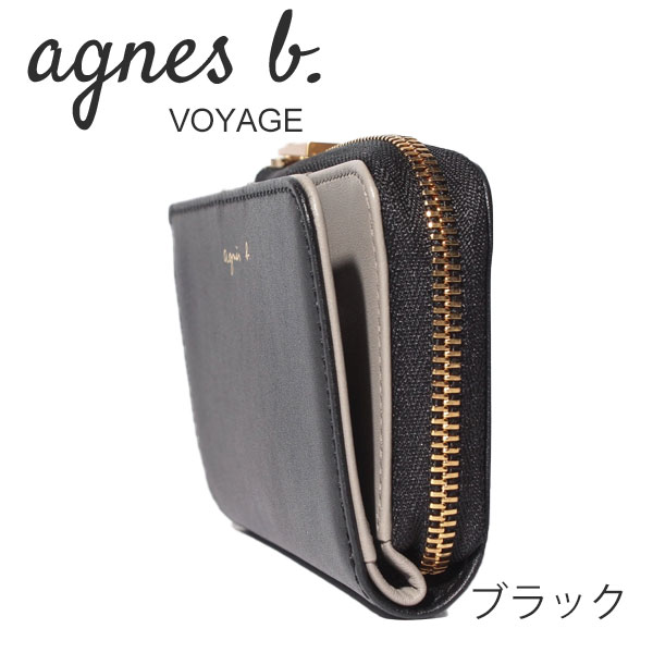 アニエスベー ボヤージュ agnesb.VOYAGE ジップ付きキーケース agnevoyage53