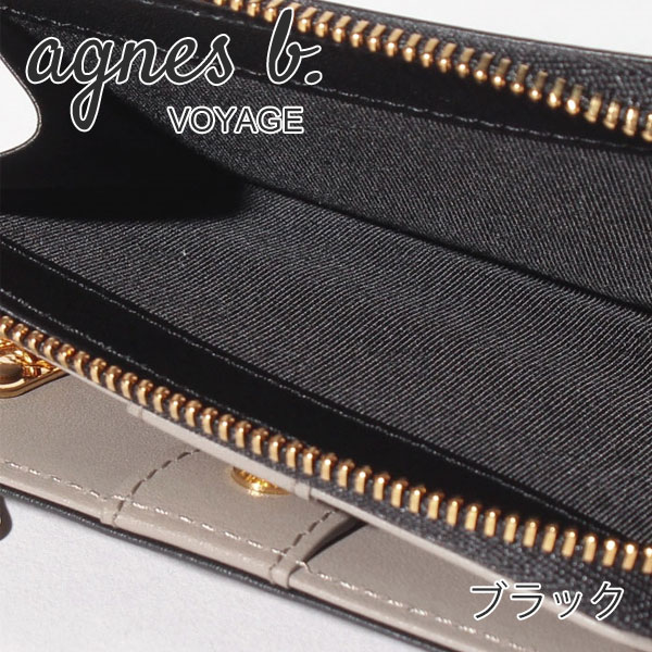 アニエスベー ボヤージュ agnesb.VOYAGE ジップ付きキーケース agnevoyage53