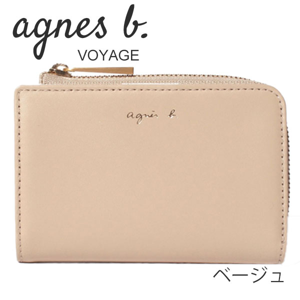 アニエスベー ボヤージュ agnesb.VOYAGE ジップ付きキーケース agnevoyage53