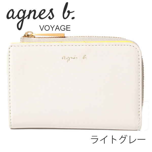 アニエスベー ボヤージュ agnesb.VOYAGE ジップ付きキーケース agnevoyage53