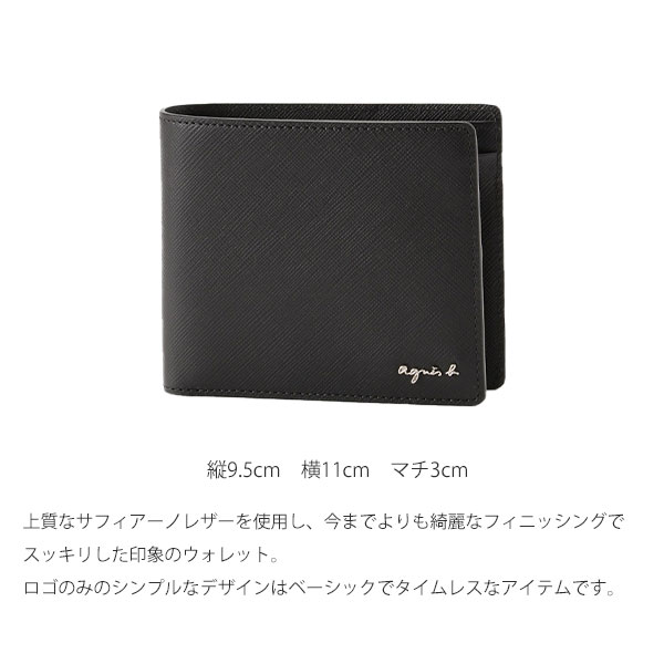 アニエスベー ボヤージュ agnesb.VOYAGE 二つ折り財布 agnevoyage55
