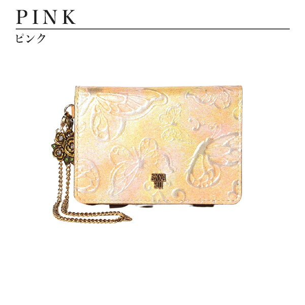 アナスイ ANNA SUI パピヨン 2面パスケース anna1124