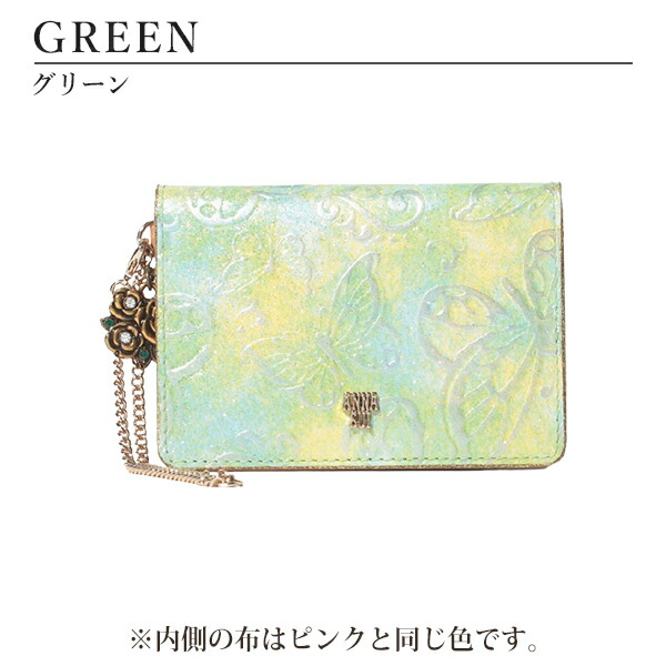 アナスイ ANNA SUI パピヨン 2面パスケース anna1124