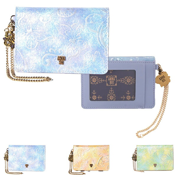 アナスイ ANNA SUI パピヨン 2面パスケース anna1124