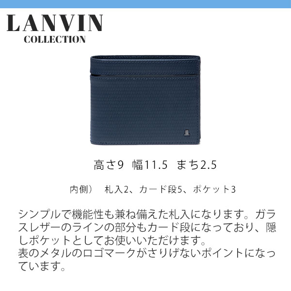 ランバン コレクション LANVIN COLLECTION レザーコンビネーション 二つ折り財布 lancollection16