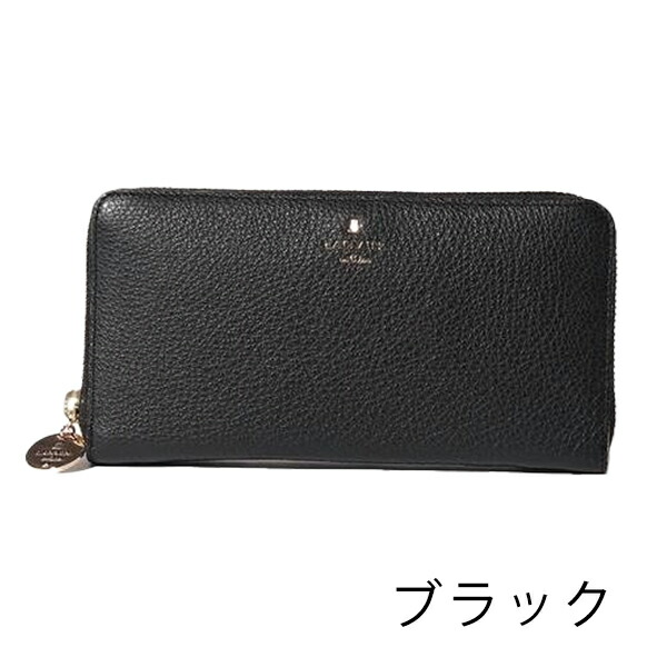 ランバンオンブルー LANVIN en Bleu メラニー ファスナー長財布 lan271