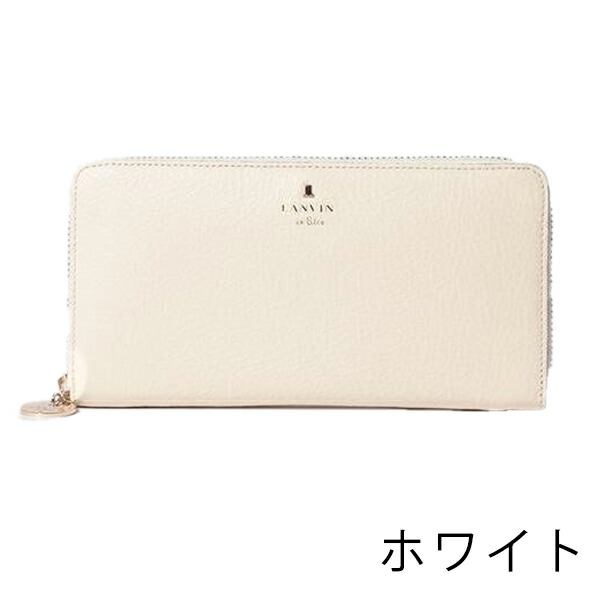 ランバンオンブルー LANVIN en Bleu メラニー ファスナー長財布 lan271