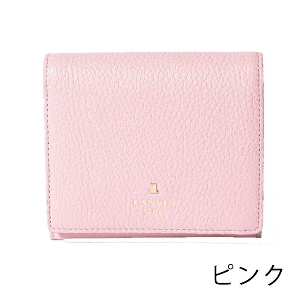 ランバンオンブルー LANVIN en Bleu メラニー 二つ折りBOX財布 lan272
