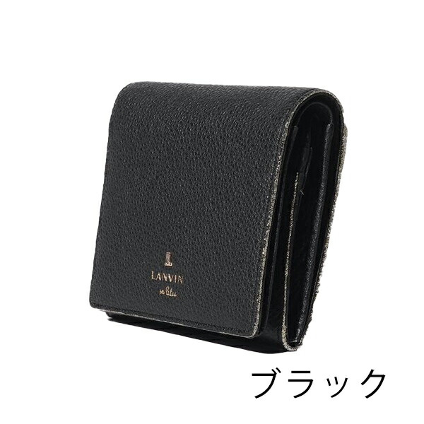 ランバンオンブルー LANVIN en Bleu メラニー 二つ折りBOX財布 lan272