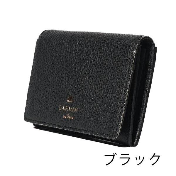 【新品】ランバンオンブルー 名刺入れ カードケース lan273 ランバンオンブルー LANVIN en Bleu LANVIN en Bleu 名刺入れ