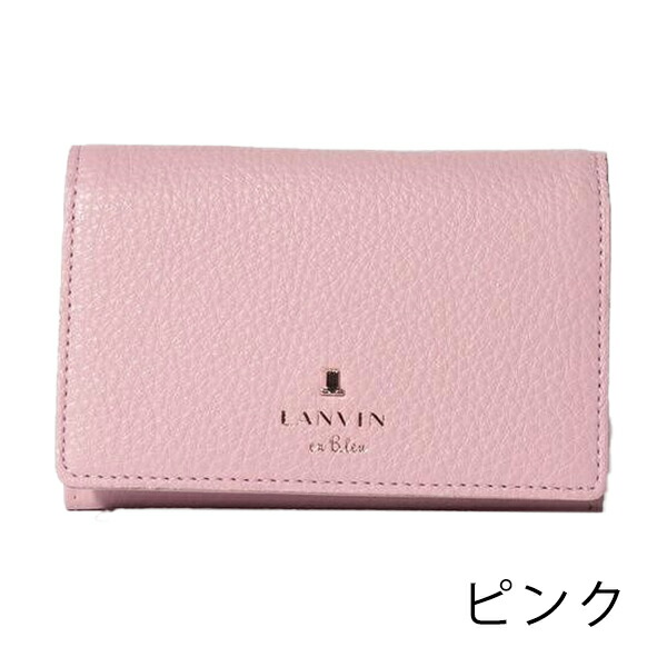 ランバンオンブルー LANVIN en Bleu LANVIN en Bleu 名刺入れ lan273
