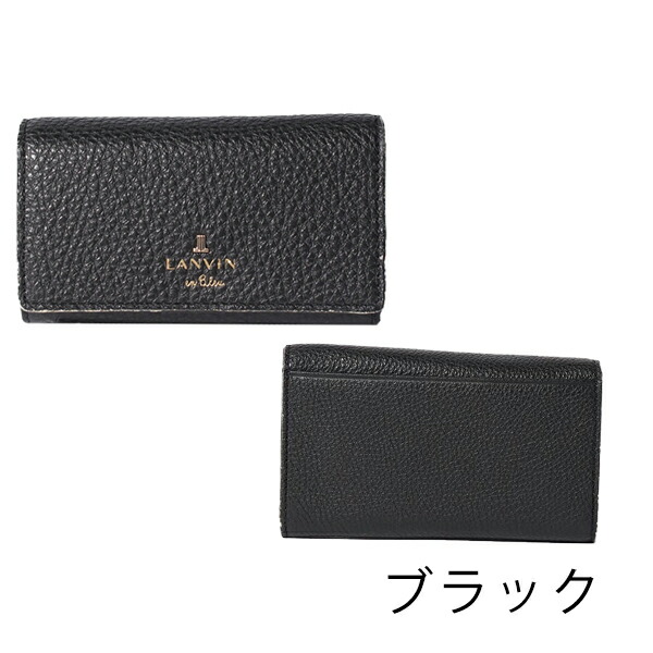 ランバンオンブルー LANVIN en Bleu メラニー キーリング付き牛革キーケース lan274