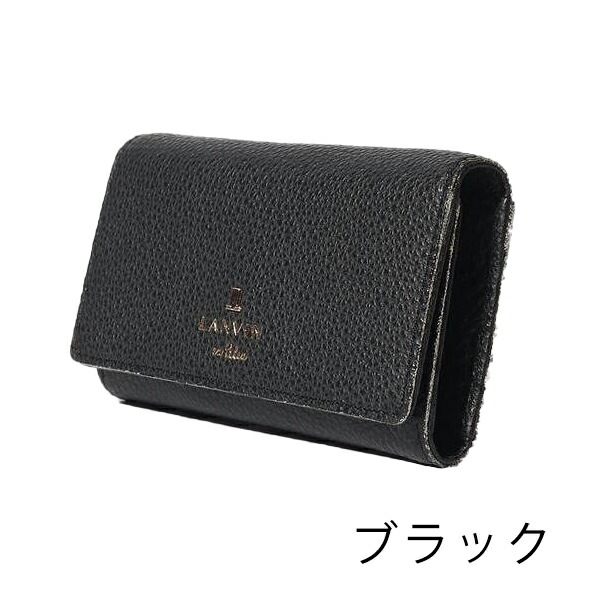 ランバンオンブルー LANVIN en Bleu メラニー キーリング付き牛革キーケース lan274