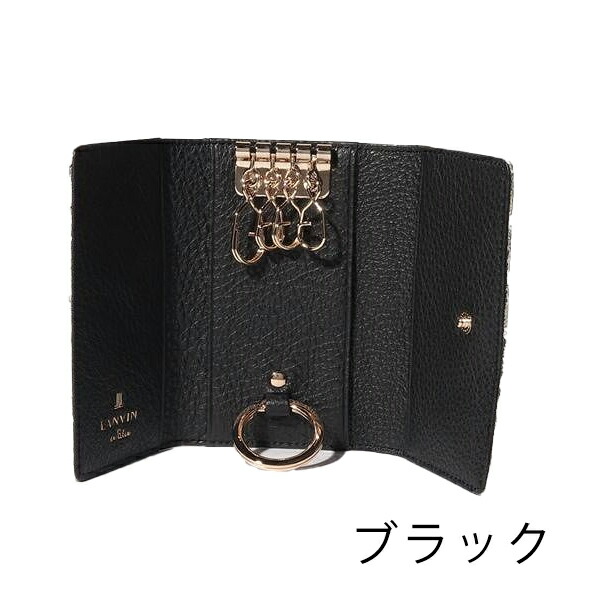 ランバンオンブルー LANVIN en Bleu メラニー キーリング付き牛革キーケース lan274
