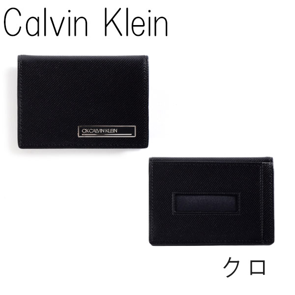 カルバンクライン CK CALVIN KLEIN メンズ BOX型 コインケース/パス 