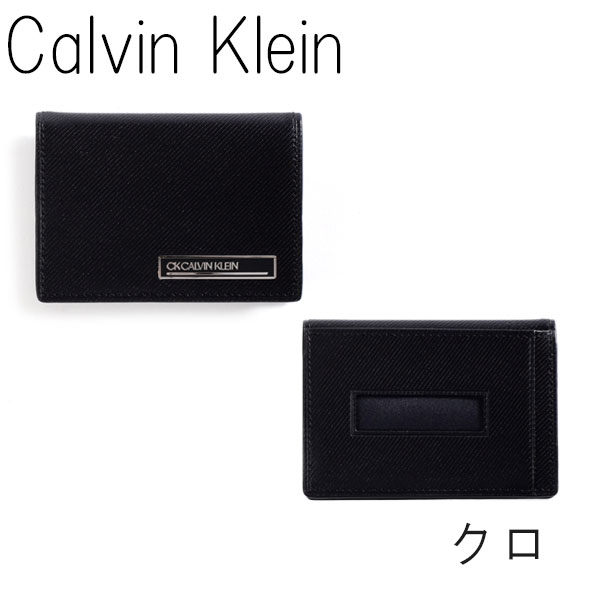 カルバンクライン CK CALVIN KLEIN メンズ BOX型 コインケース/パス