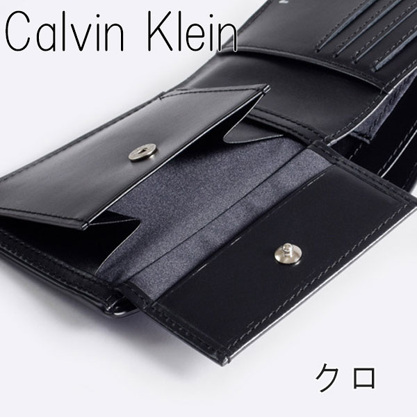 カルバンクライン CK CALVIN KLEIN メンズ 二つ折り財布 ポリッシュ