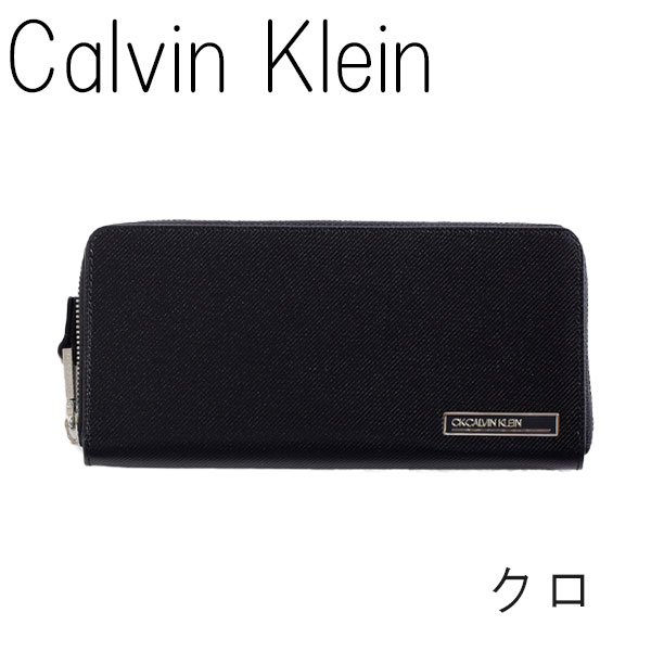 カルバンクライン CK CALVIN KLEIN メンズ ラウンドファスナー長財布