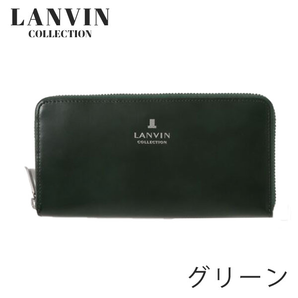 ランバン コレクション LANVIN COLLECTION  ラウンドファスナー長財布 lancollection22