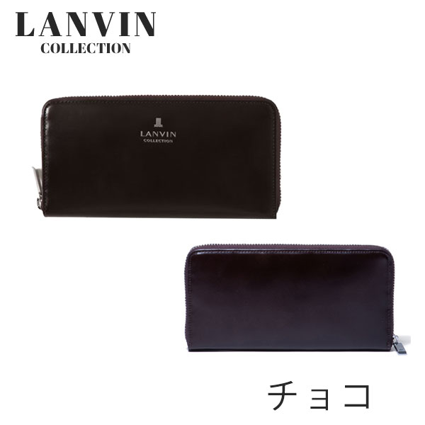 ランバン コレクション LANVIN COLLECTION  ラウンドファスナー長財布 lancollection22