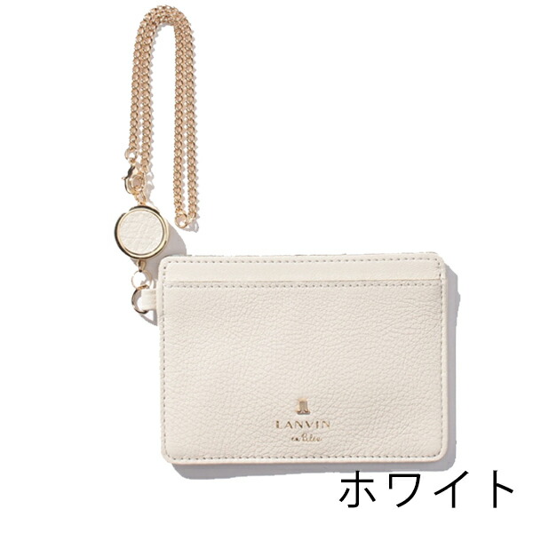 ランバンオンブルー LANVIN en Bleu メラニー リール付きパスケース lan275