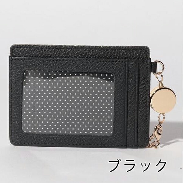 ランバンオンブルー LANVIN en Bleu メラニー リール付きパスケース lan275