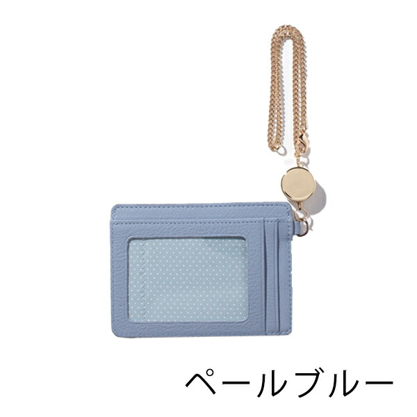 ランバンオンブルー LANVIN en Bleu メラニー リール付きパスケース lan275