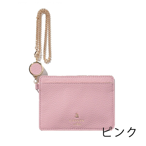 ランバンオンブルー LANVIN en Bleu メラニー リール付きパスケース lan275