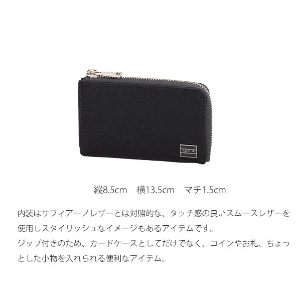 アニエスベー ボヤージュ agnesb.VOYAGE ジップ付きカードケース agnevoyage65