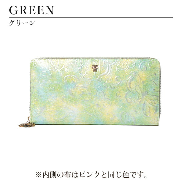 アナスイ ANNA SUI パピヨン ファスナー長財布 anna1121