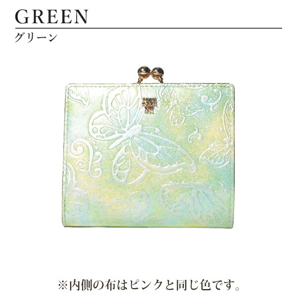 アナスイ ANNA SUI パピヨン 2つ折り財布 anna1123